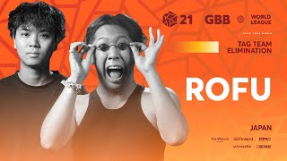 Rofu 🇯🇵 | GRAND BEATBOX BATTLE 2021: WORLD LEAGUE | Tag Team Elimination