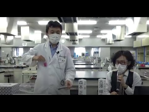 教育学科 【理学部図鑑☆化学】〇〇で色が変わる！？フォトクロミック分子