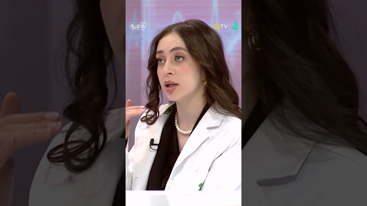 فيديو | طبيبة: أصحاب الترهل البسيط والأعمار المبكرة الأكثر استفادة من إبر الكولاجين
