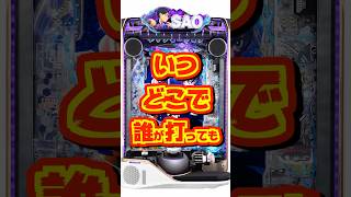 eソードアート・オンライン アリシゼーション 夜空｜評判まとめ【試打会・口コミ集約】