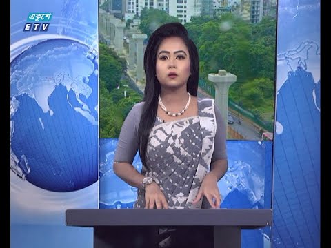 09 Am News || সকাল ০৯টার সংবাদ || 11 July 2020 || ETV New