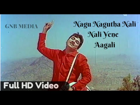 "Nagu Nagutha Nali" Popular Kannada Video Song | Bangarada Manushya | PBS & Dr Rajkumar Hit Songs HD