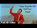 Nagu Nagutha Nali Popular Kannada Video Song Bangarada Manushya PBS Dr Rajkumar Hit Songs HD