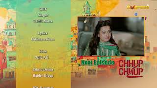 Download lagu Chhup Chhup Kay Episode 33 | Teaser | Usama Khan & Hira Khan | Express TV mp3