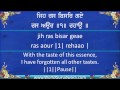 Gurbani RAM RAS PIYA RE Read Bhagat Kabir Bani Along With Bhai Harjinder Singh Srinagar Wale