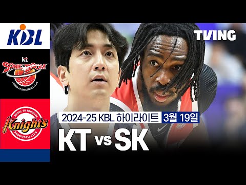 수원KT(77) vs (78)서울SK