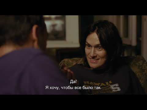 Хрупкие плечи Дианы (с субтитрами) - Trailer