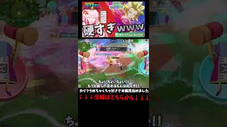 カリフラをエロい目で見るな！！！#ドラゴンボールゲキシンスクアドラ #ゲキスク #実況 #Coefont実況 #Coefont #アリアル実況 #ミリアル実況