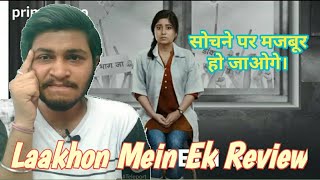 Laakhon Mein Ek Season 2 Web Series | All Episodes Review | Laakhon Mein Ek Season 2 Amazon Prime |
