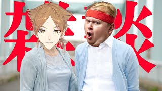 [閒聊] にじさんじ 彩虹直播 (20/12/21)