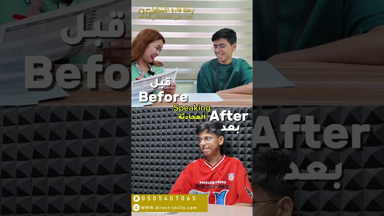 قبل وبعد الطالب مشاري الكثيري