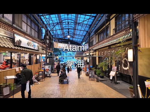 [4K] Atami 熱海 [Shizuoka 静岡] [Walk 散歩] #1259