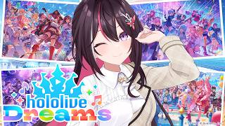 【ホロライブ ドリームス】ホロドリの世界へ！今日から始める hololive Dreams #5【ホロライブ / AZKi】
