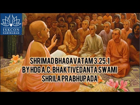 SB 3.25.1 by HDG A.C. BhaktiVedanta Swami Shrila Prabhupada