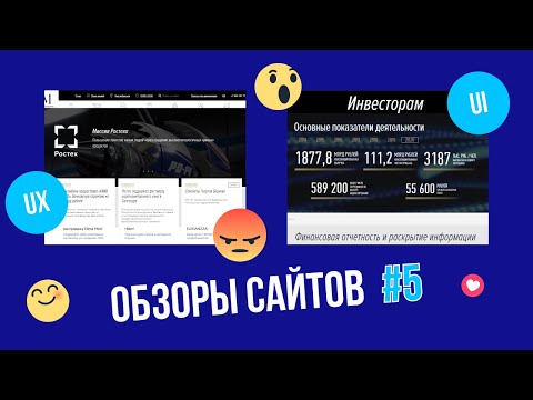 Как работать с референсами в веб дизайне
