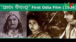 ,first movie,first ollywood movie