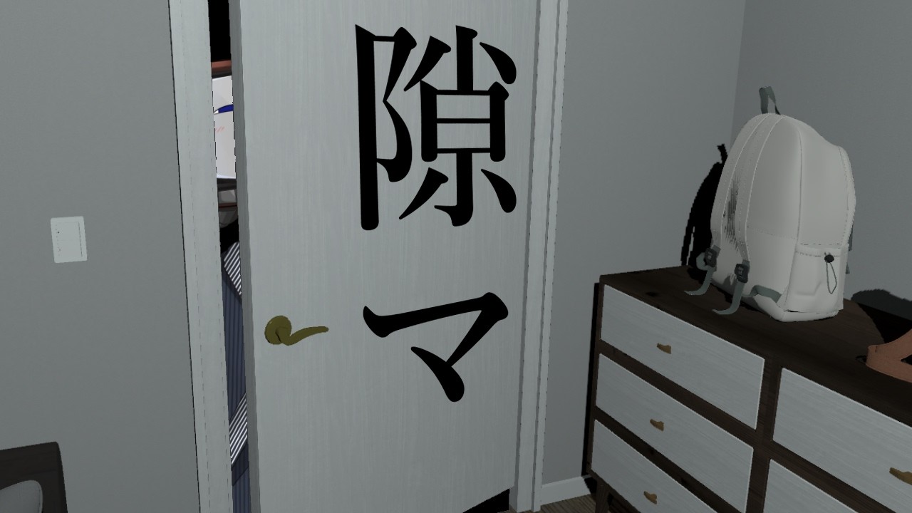 【隙マ】この部屋には私以外の何かがいる【プラグ・ジョーイ】