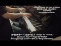 【FULL】Shingeki no Kyojin Op 2: Jiyuu no tsubasa Full ...