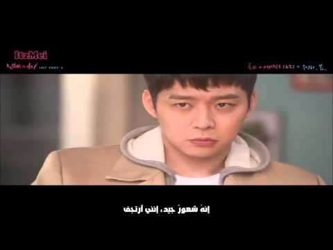 [ARABIC SUB] LOCO & YUJU (GFRIEND) - Spring Is Gone by chance (Girl Who Sees Smell OST)