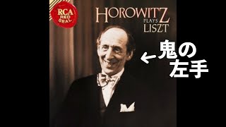 Download lagu ⭐️ 高音質 ⭐️ Liszt - “Funérailles” (Horowitz) ⭐️ リスト 詩的で宗教的な調べ 第7曲 葬送 ホロヴィッツ ⭐️ mp3 Download lagu ⭐️ 高音質 ⭐️ Liszt - “Funérailles” (Horowitz) ⭐️ リスト 詩的で宗教的な調べ 第7曲 葬送 ホロヴィッツ ⭐️ mp3