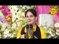 Jaya Kishori Ji अरे द्वारपालों कन्हैया से कह दो 