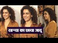Sanya Malhotra Stuns At Photograph Event Watch Video Boldsky