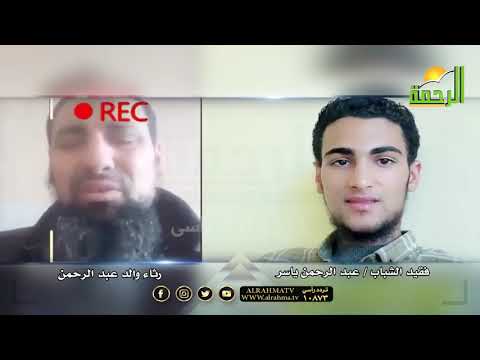 محبوبة الشباب وداعاً فقيد الشباب برنامج مع الشباب مع دكتور محمود نصر
