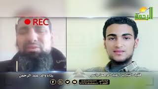 محبوبة الشباب وداعاً فقيد الشباب برنامج مع الشباب مع دكتور محمود نصر
