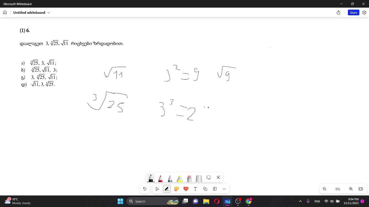 YouTube Video