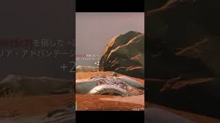 「Destiny2」 気持ちよすぎるハイライト#2です #destiny2