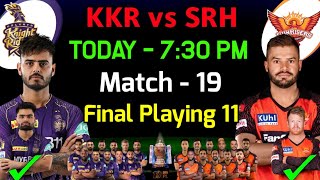 IPL 2023 | Kolkata Knight Riders vs Sunrisers Hyderabad Playing 11 2023 | KKR vs SRH Playing 11 2023