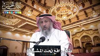 112 - ظلمٌ واقعٌ تحت المشيئة - عثمان الخميس