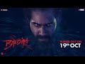 Bhediya Trailer Date Announcement Varun Dhawan Kriti Sanon Dinesh Vijan Amar Kaushik