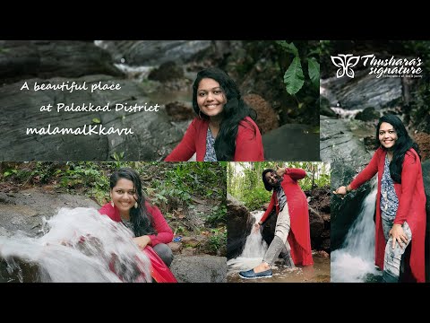 #TravelVlog  #Thushara #Kudalloor #waterfalls  A Beautiful Place at Palakkad | Malamakkavu