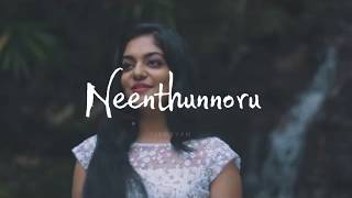 Katte Nee Veesharuthippol  Ahaana Krishna  New Mal