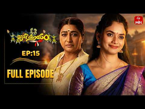 Janaki Parinayam | 18th February 2026 | Full Episode No 15 | ETV Telugu