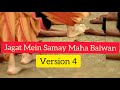 Jagat Mein Samay Maha Balwan Version Mahabharat Singer Rohit Shastri