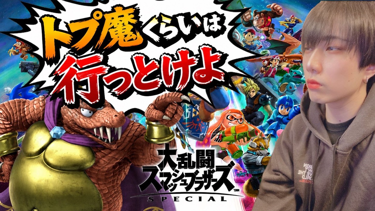 YouTubeサムネイル