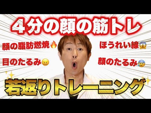 若々しい印象を目指す顔まわりルーティン プレビュー