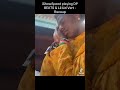 IShowSpeed Listening To Lil Uzi Vert Recoup Prod By DP Beats Viralshorts Viralvideo