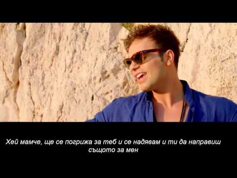 Claydee ft Alex velea Hey ma превод