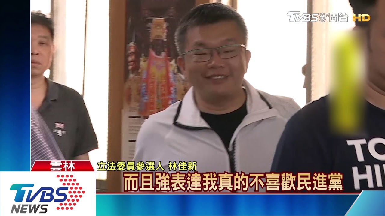 最強菜農vs.最強立委 林佳新參選台中立委