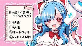 〖 OHtG 〗One Has to Goという、４択から選ぶやつやろ！┊どっとライブ #ヤマトイオリ #OHtG