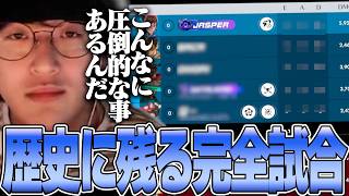 OW - マスター帯ランクで歴史に残るレベルの完全試合に遭遇するじゃすぱー