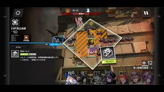 1-7 通常&強襲　アークナイツ