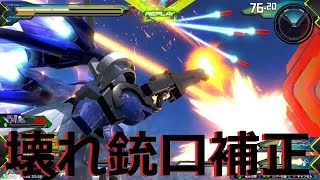 射角ヤバすぎたwwwトールギスⅢ視点  Nサブもヤバい![のののガチ固定シリーズ][エクバ2 高画質][EXVS2]