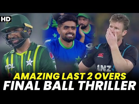 Amazing Last 2 Overs | Final Ball Thriller | Pakistan vs New Zealand | 3rd T20I 2023 | PCB | M2B2A