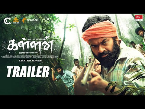 Kallan Tamil movie Official Trailer Latest