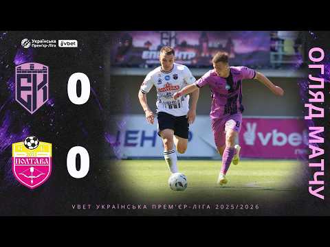 FK Epitsentr Dunaivtsi 0-0 SK Poltava