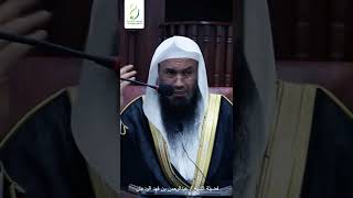 صورة مجاوزة الميقات بلا إحرام | الشيخ عبدالرحمن الودعان